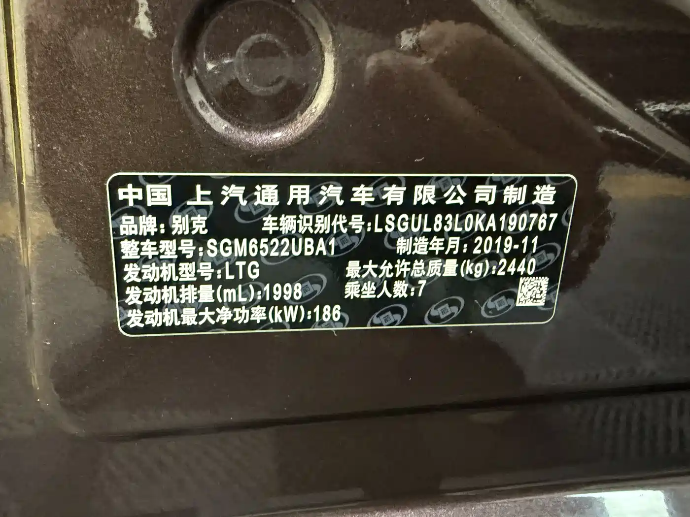 Buick GL8 2018 ES 28T Comfort Type China VI фото 38