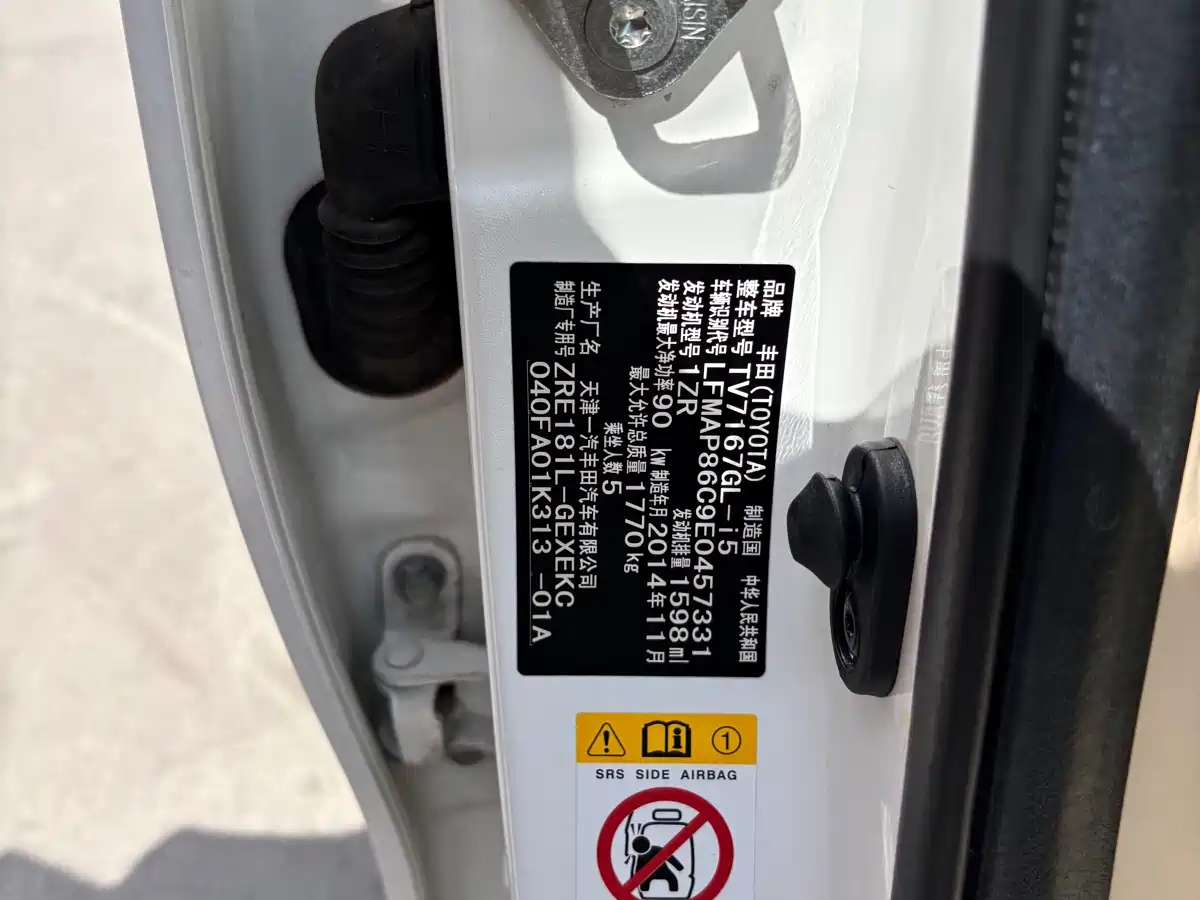 Toyota Corolla 2014 1.6L CVT GL-i фото 14