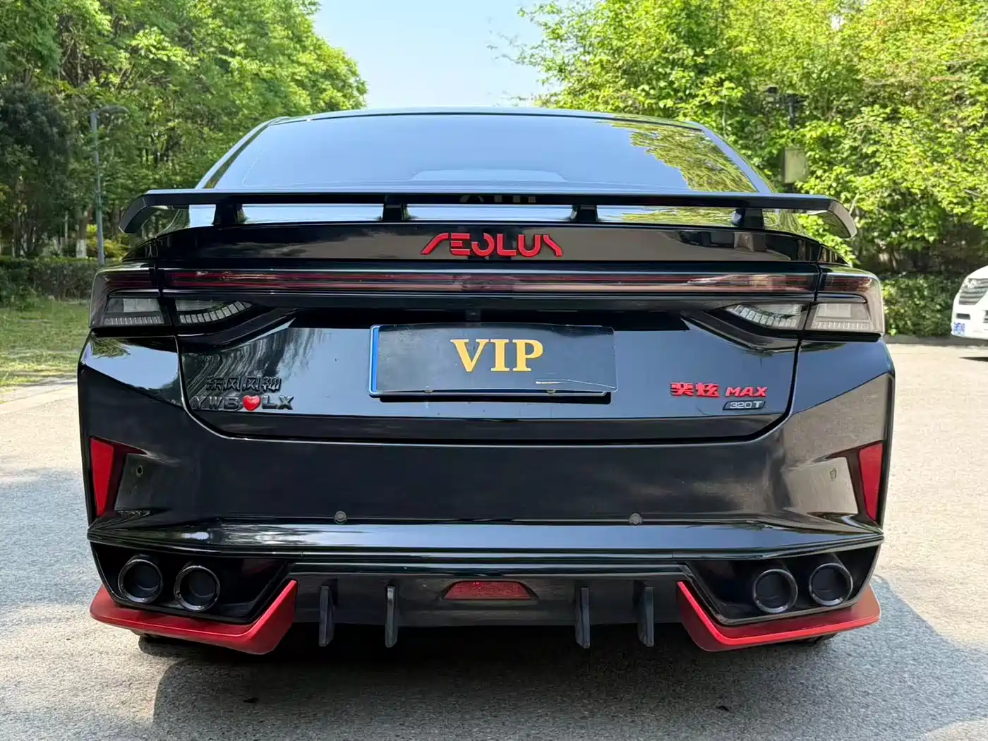 Dongfeng Aeolus Yixuan MAX 2022 2023 1.5T Extraordinary Cool Dad Edition