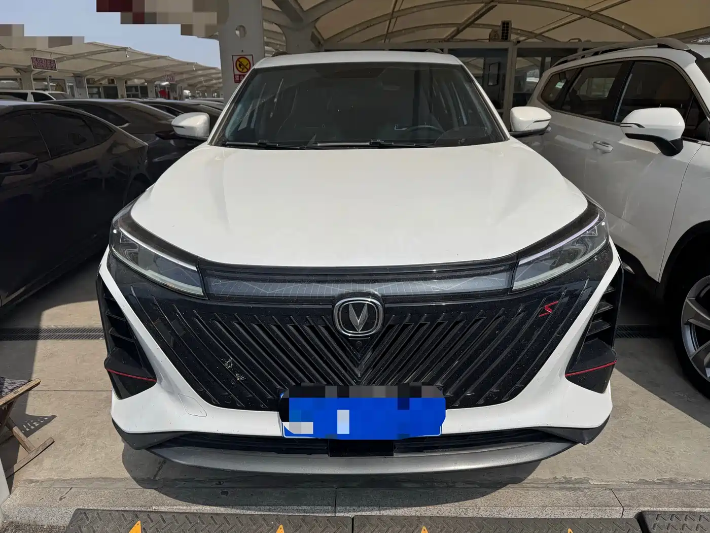 CHANGAN CS75 PLUS