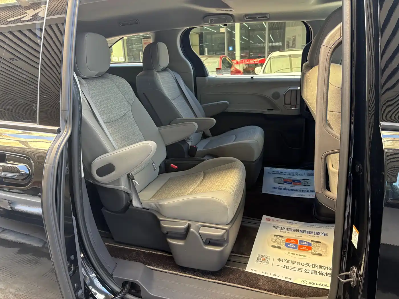 Toyota Sienna 2024 2.5L Hybrid Comfort Edition фото 10