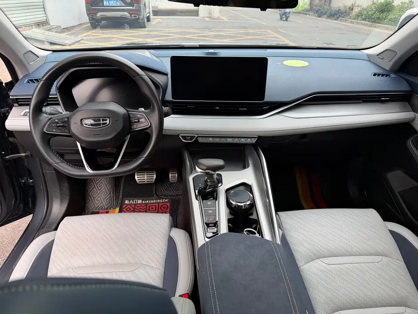 GEELY AUTOMOBILE XINGRUI