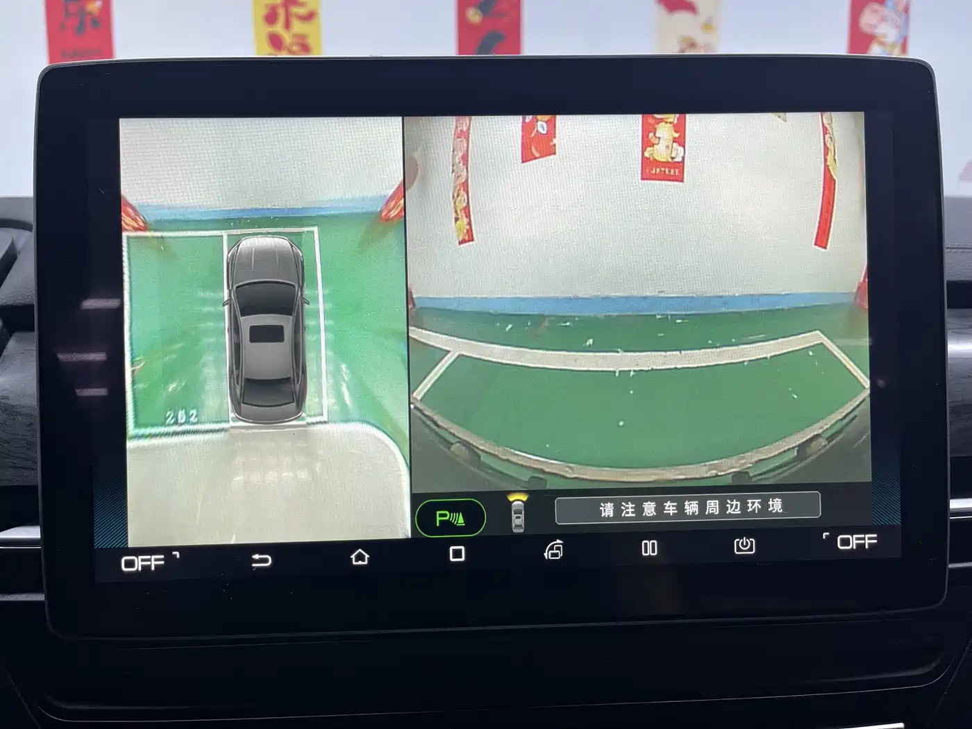 BYD QINHUANGDAO NEW ENERGY