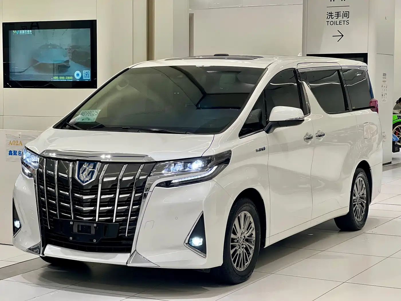 Toyota Alphard 2021 Hybrid 2.5L Premium