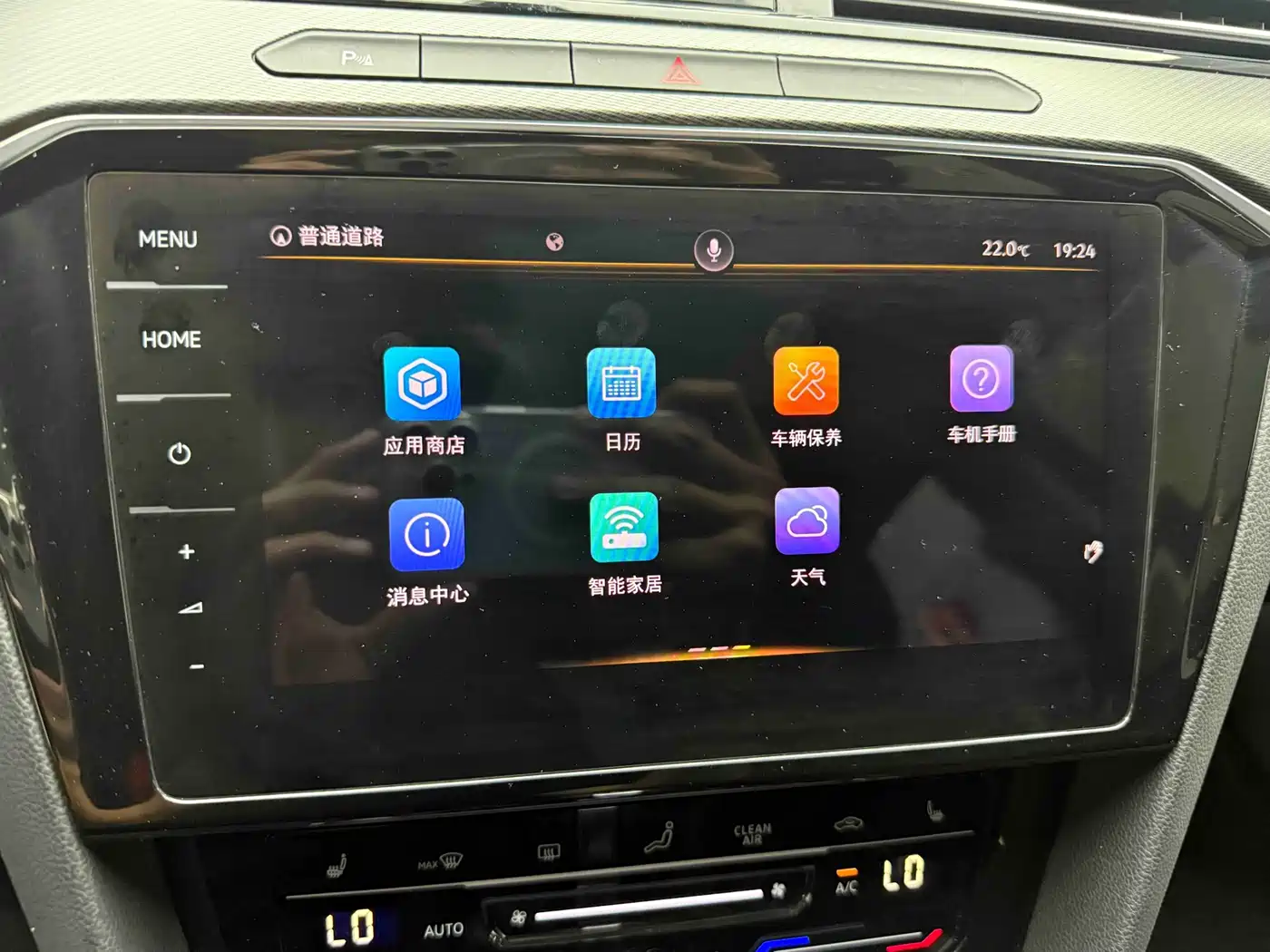 Volkswagen Magotan 2020 330TSI DSG Luxury фото 18