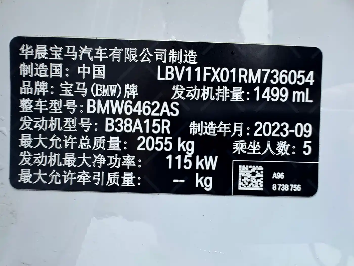 BMW X1 2024 sDrive20Li X Design Package фото 25