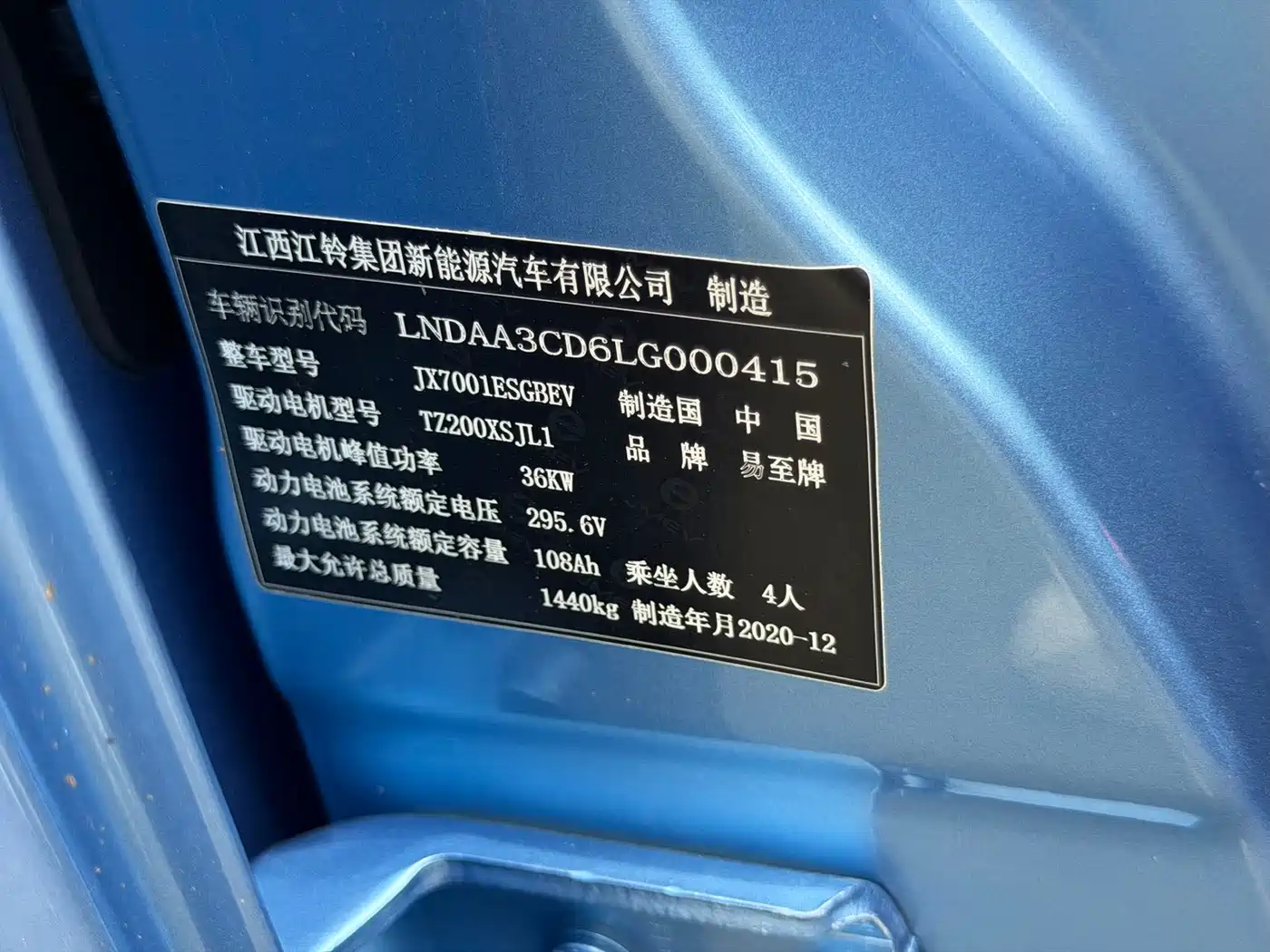 JMCG New Energy Yizhi EV3 2021 2021 Mini Radar Leader Run Model