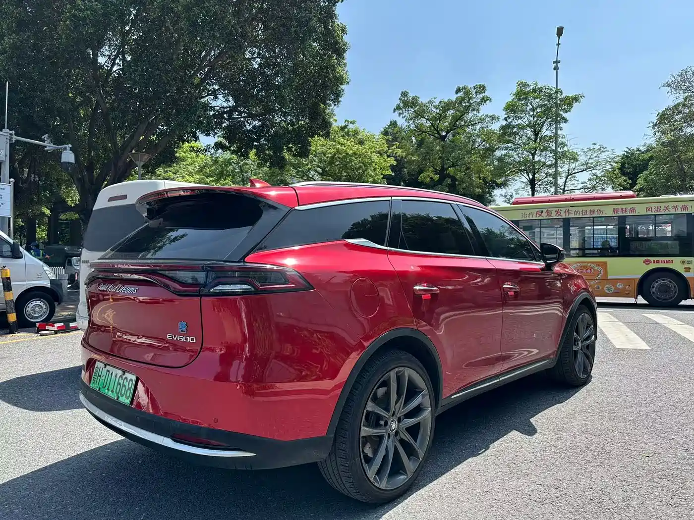 BYD TANGXIN ENERGY
