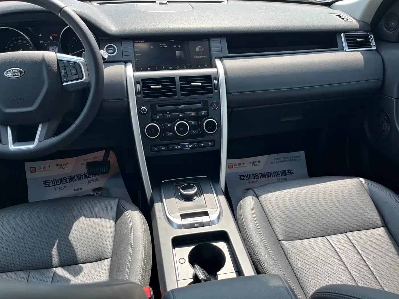 Land Rover Discovery Sport 2018 240PS HSE Edition фото 23