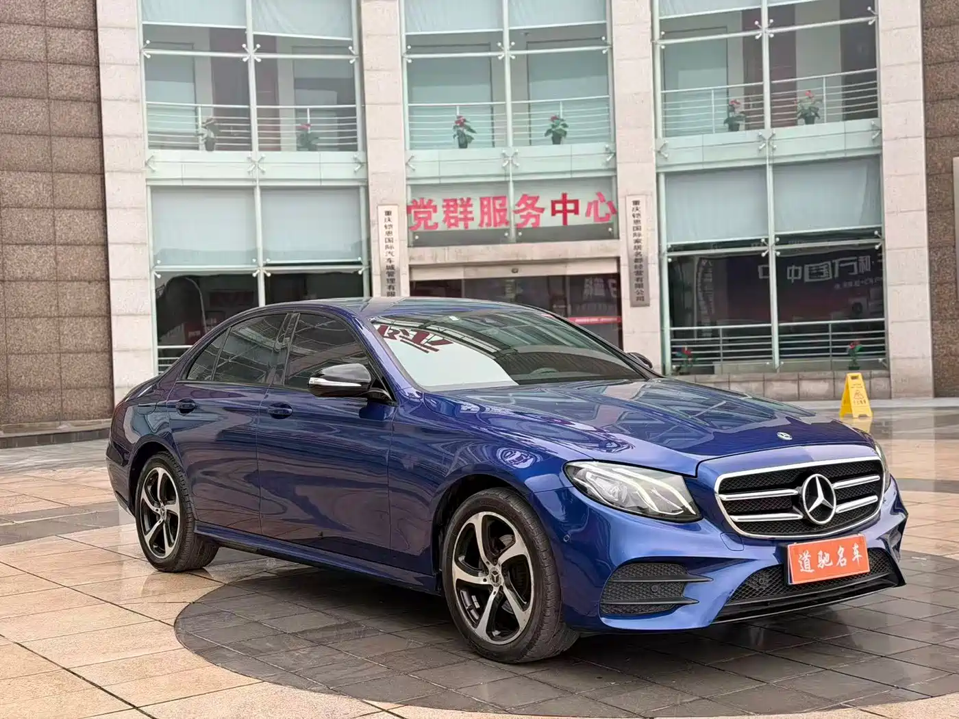 Mercedes-Benz E-Class 2017 E 200 Sport фото 3