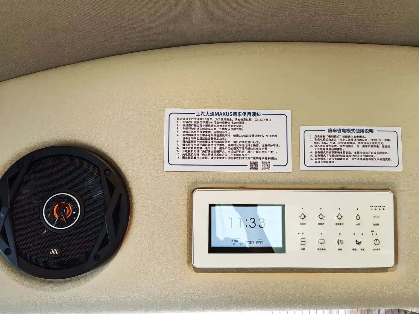 SAIC Maxus V100 RV 2023 2.0T Traveler V100 Mountain Retreat Edition Longitudinal Bed фото 20
