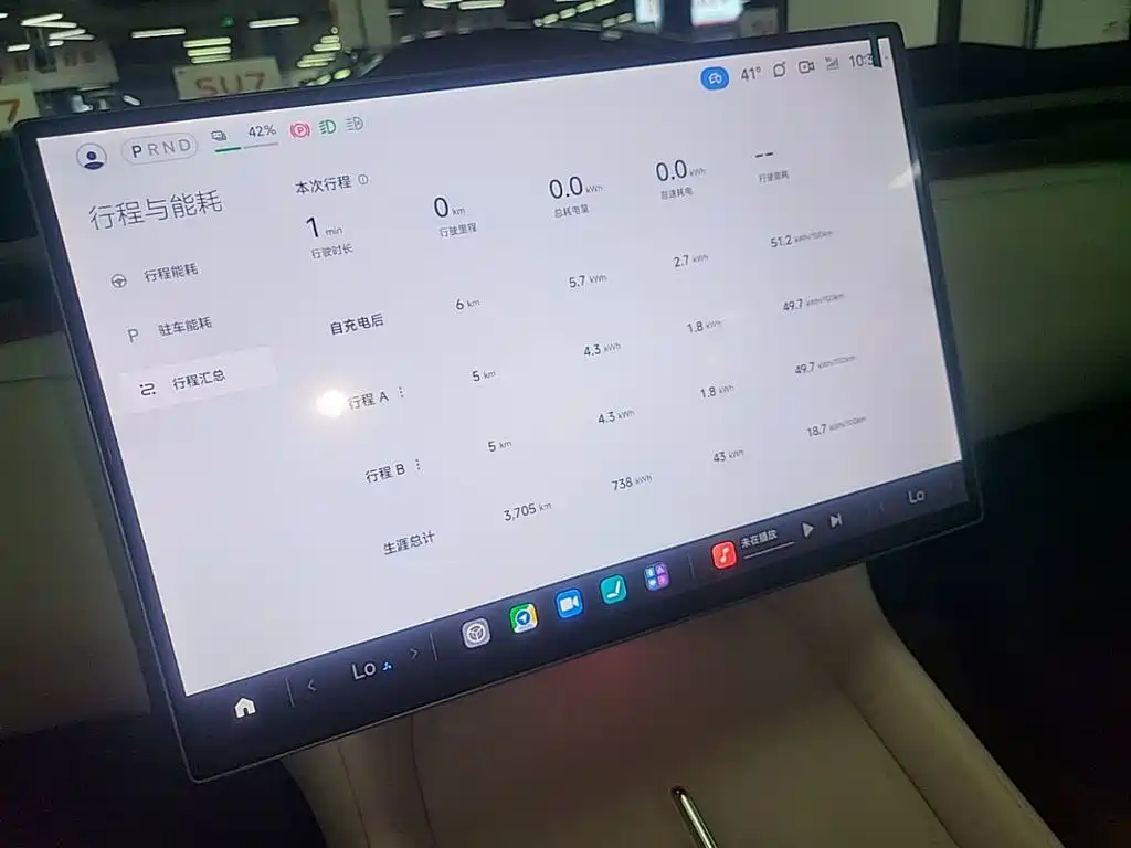 Фото 13 - Xiaomi Auto Xiaomi YU7
