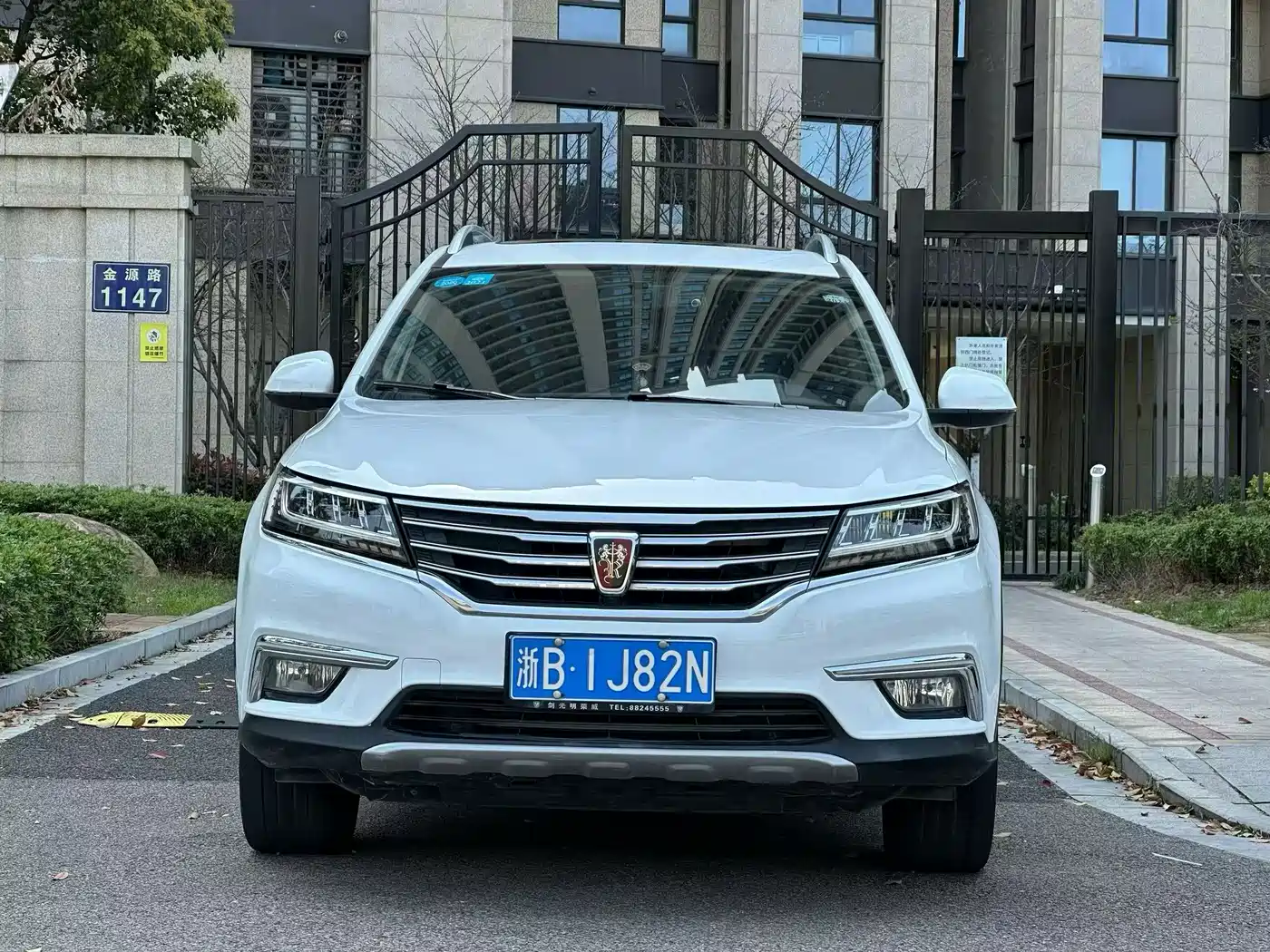 ROEWE RX5