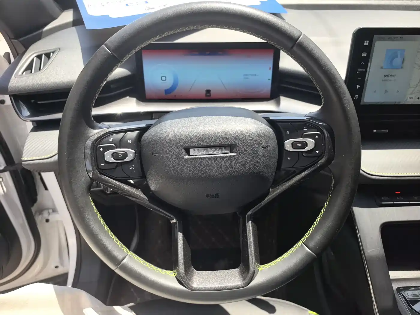 HAVAL H6S