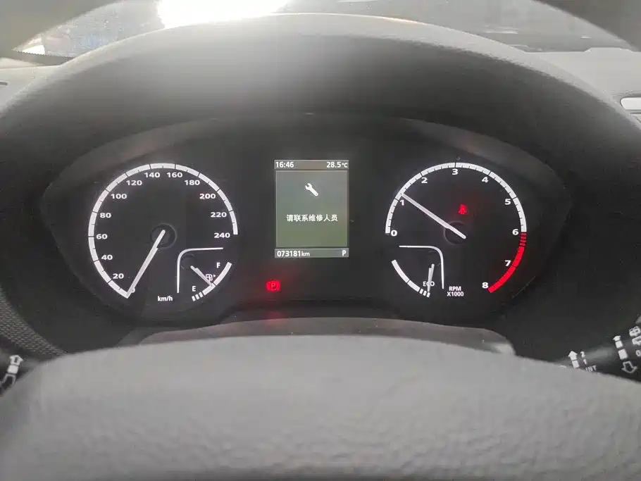 Qoros 5 2019 2018 1.6T Automatic Leading Type