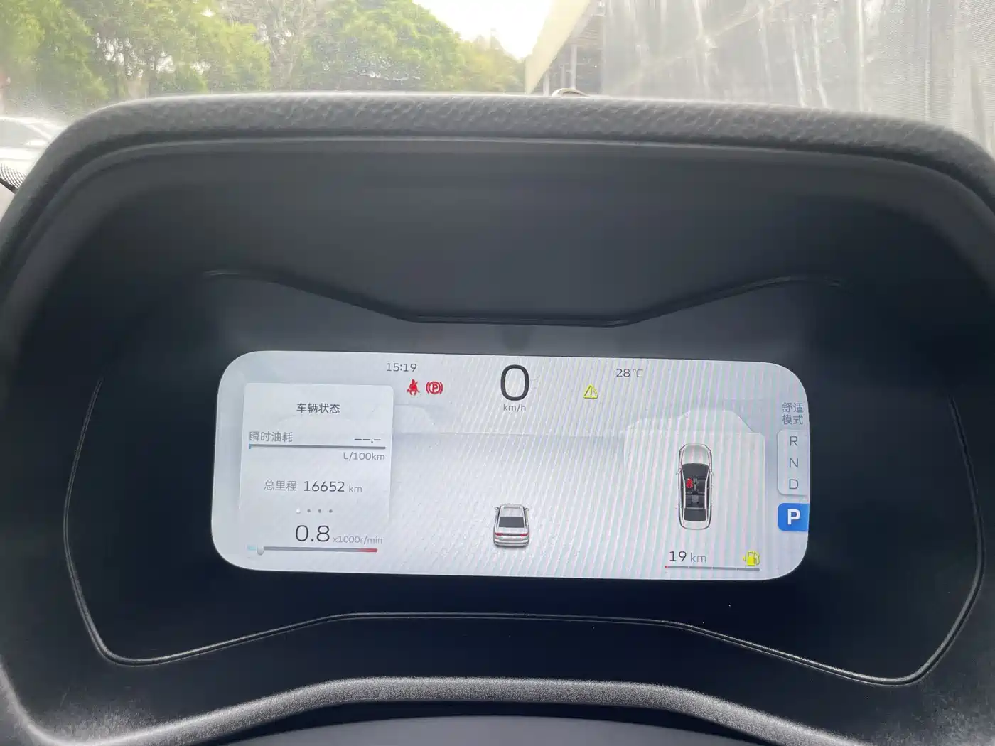 GEELY AUTOMOBILE EMGRAND