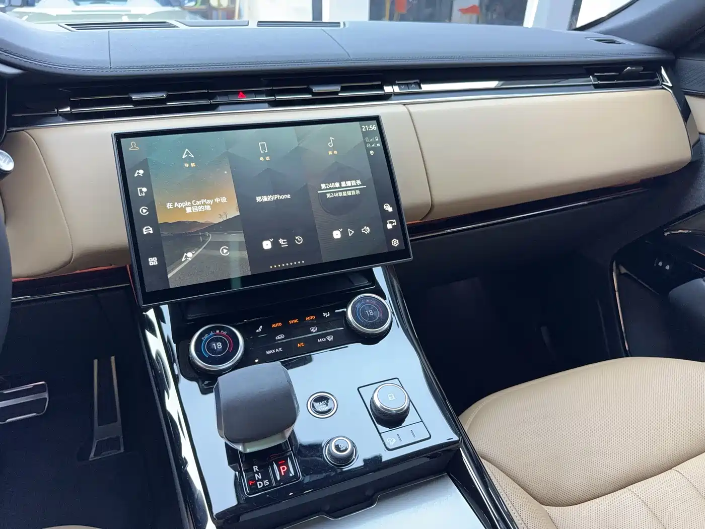 Land Rover Range Rover Sport 2023 400PS Dynamic HSE фото 11