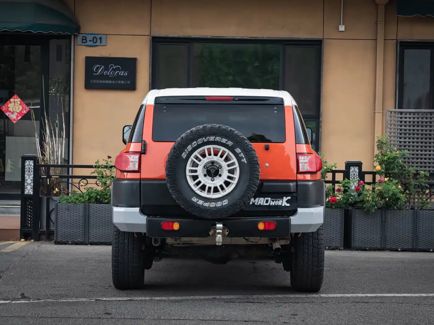 Toyota FJ Cruiser 2013 4.0L фото 6