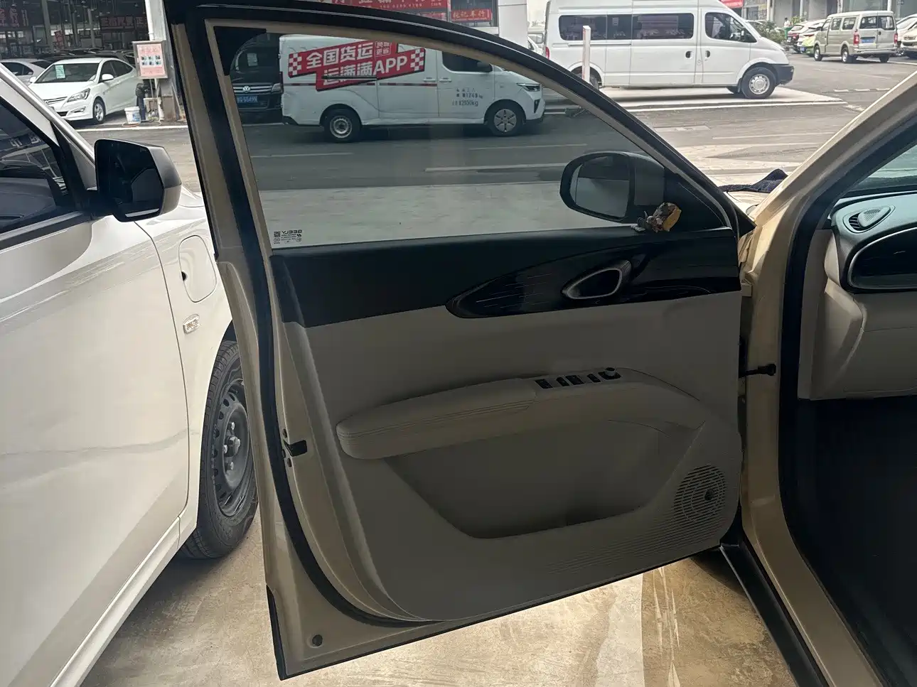 Photo 8 - Geely Galaxy Starry Wish
