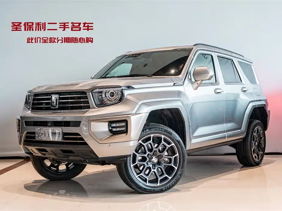 TANK TANK 700 NEW ENERGY