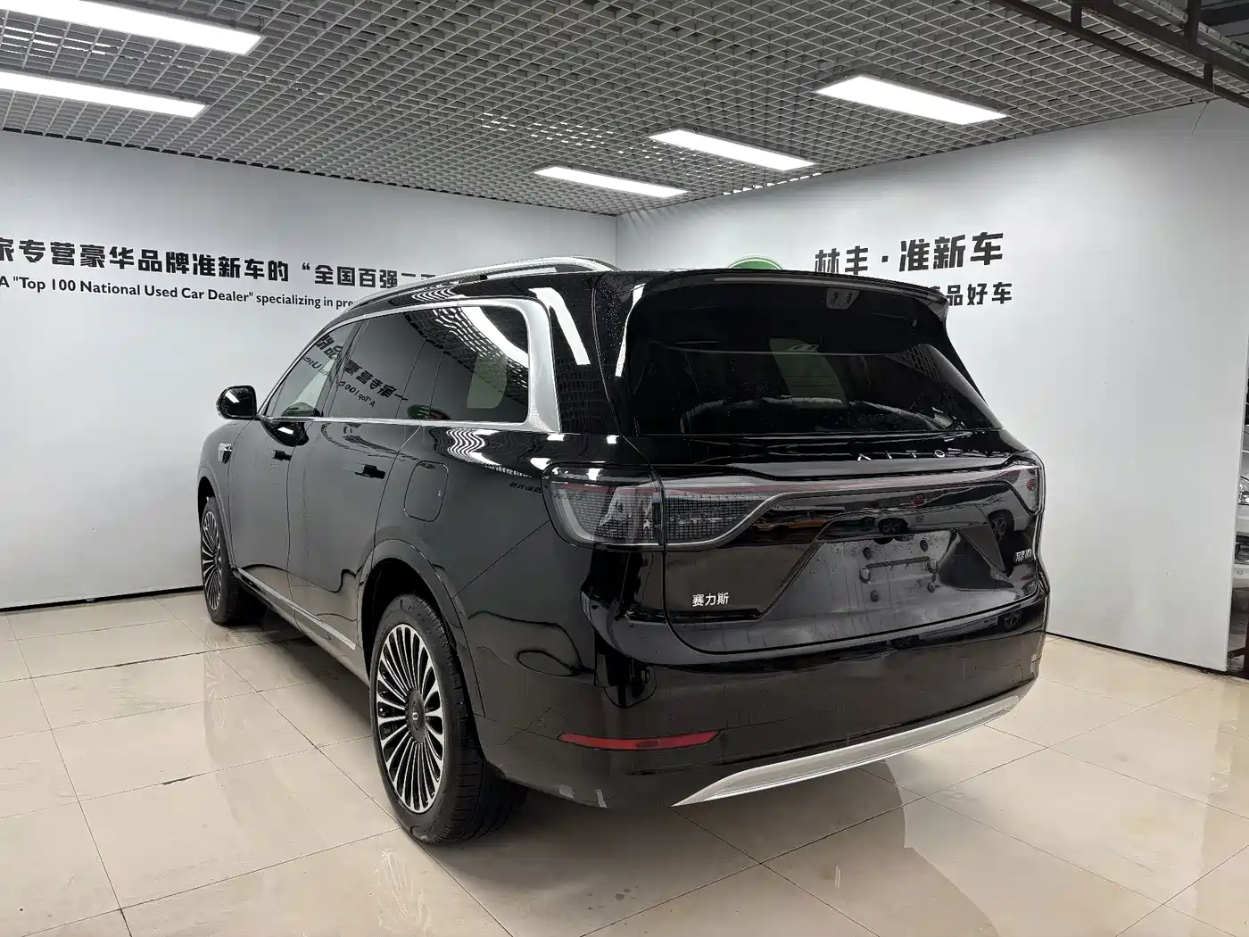 Aito M9 2026 2025 Extended Range Ultra 52kWh 5-Seater