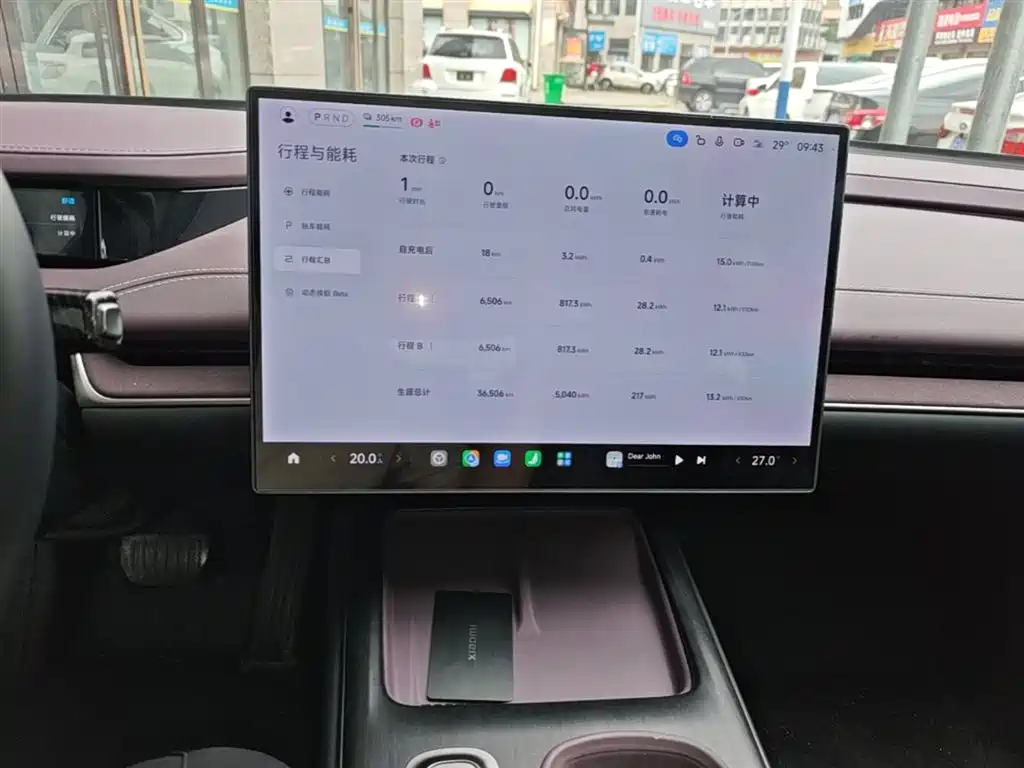 Xiaomi Auto Xiaomi SU7 2024 RWD Long Range Intelligent Driving Edition фото 13