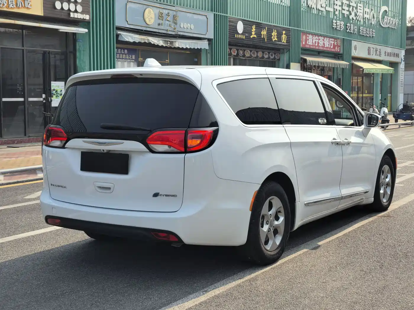 Chrysler Grand Caravan PHEV (Import) 2019 2018 3.6L Plug-in Hybrid
