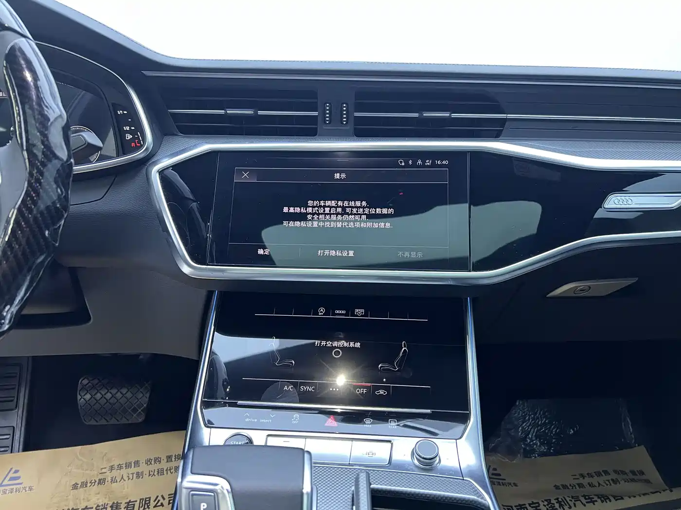 Audi A6L 2023 40 TFSI Luxury Dynamic фото 6