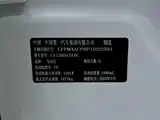 Photo 19 - Mazda Atenza