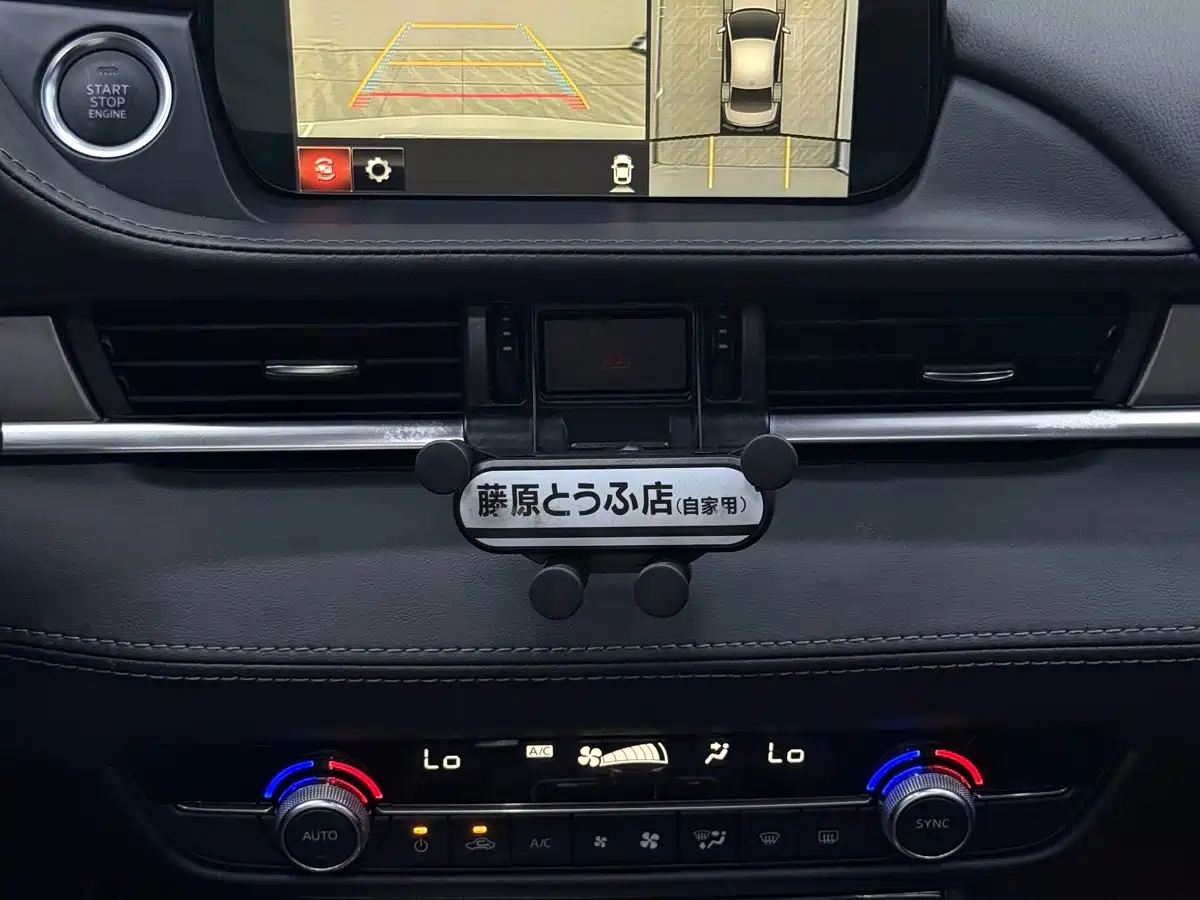 Photo 15 - Mazda Atenza