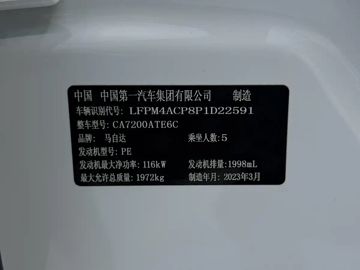 Photo 19 - Mazda Atenza