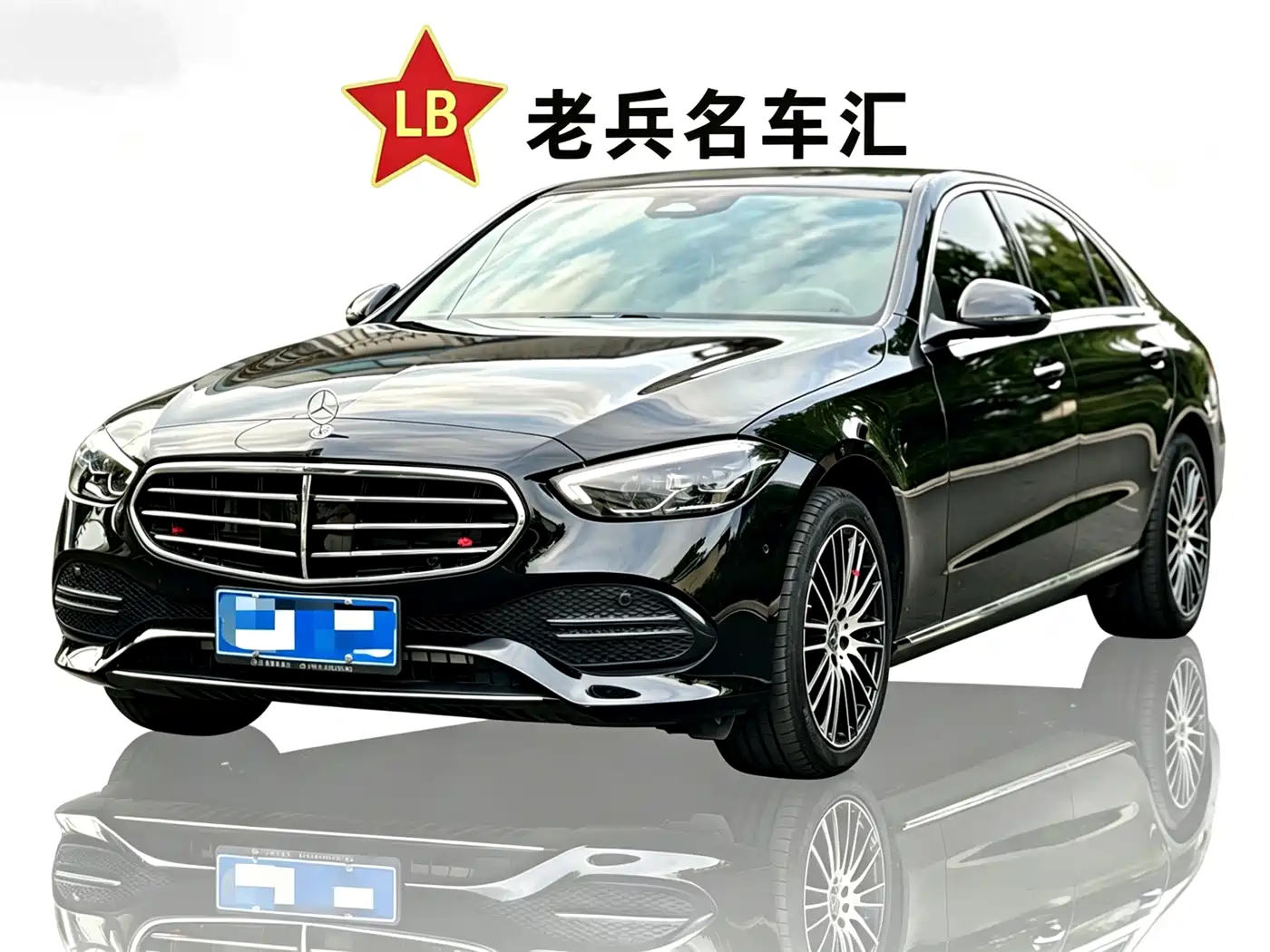 Mercedes-Benz C-Class 2023 C 260 L
