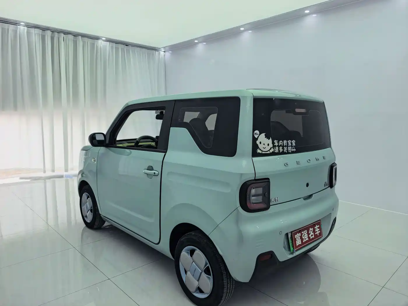 Geely Galaxy Panda 2023 2023 Panda Mini 200km Lively Bear