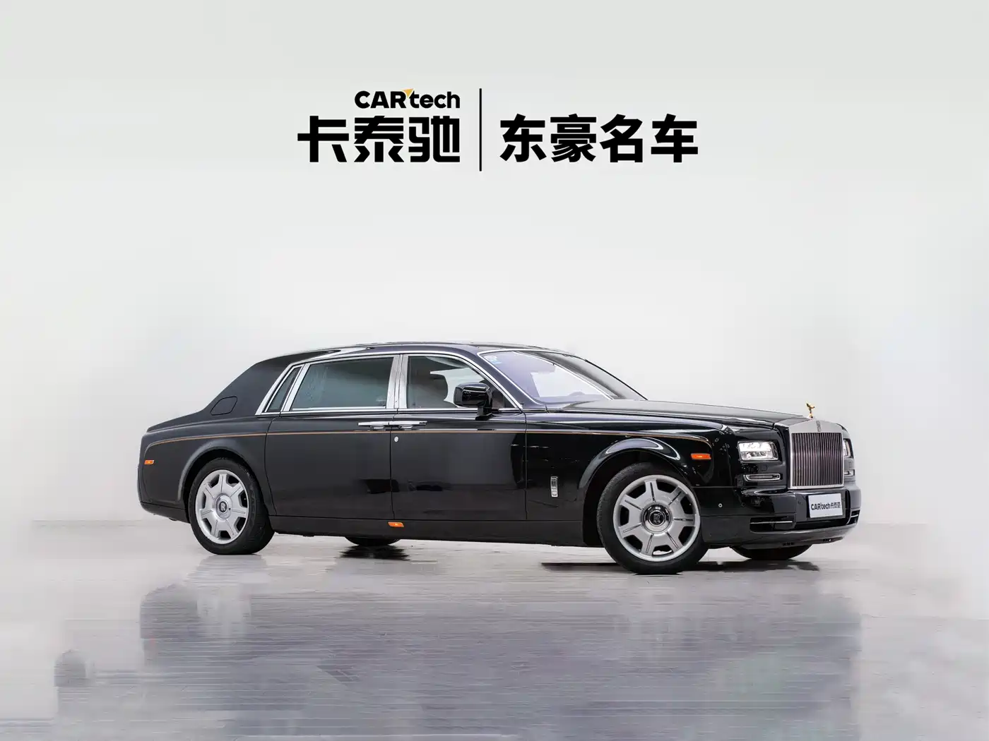 Rolls-Royce Phantom 2014 2013 6.7L Extended Wheelbase (EWB)