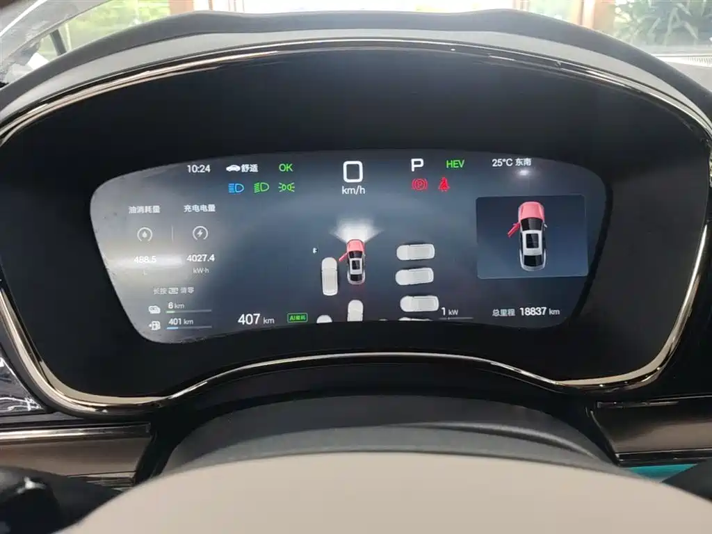 BYD Han 2025 DM-i Smart Drive Edition 125KM Elite фото 12
