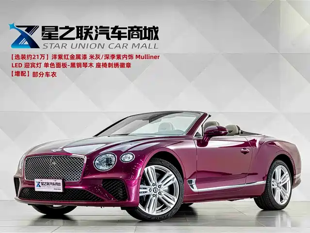 bentley continental