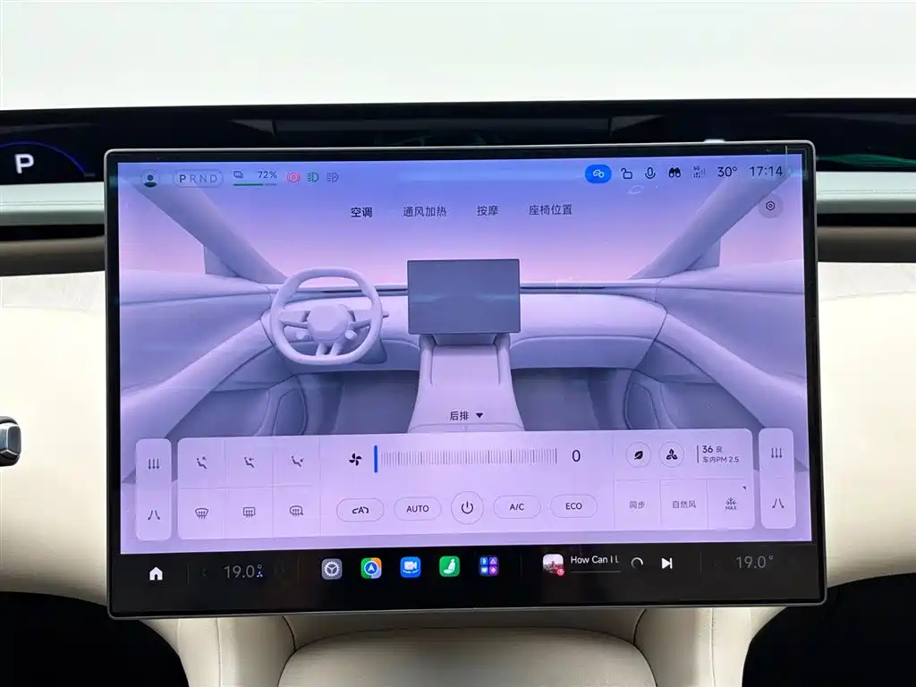Xiaomi Auto Xiaomi YU7 2025 Ultra Long Range High Performance AWD Max Edition фото 22