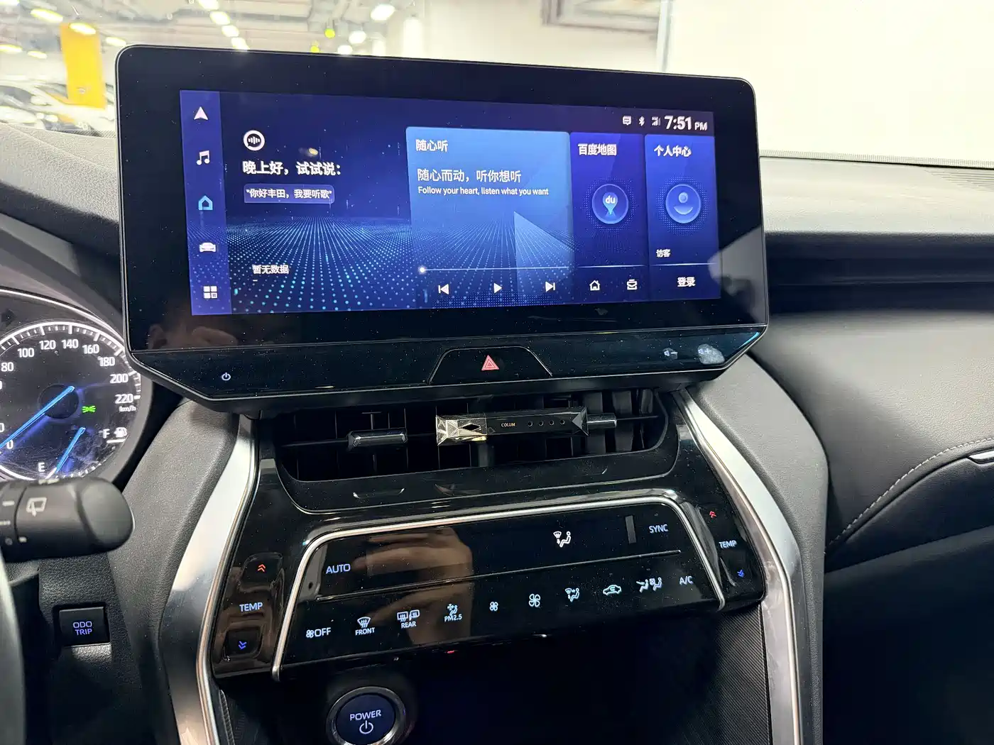 Toyota Lingfang HARRIER 2022 Hybrid 2.5L CVT 4WD Premium Edition фото 7