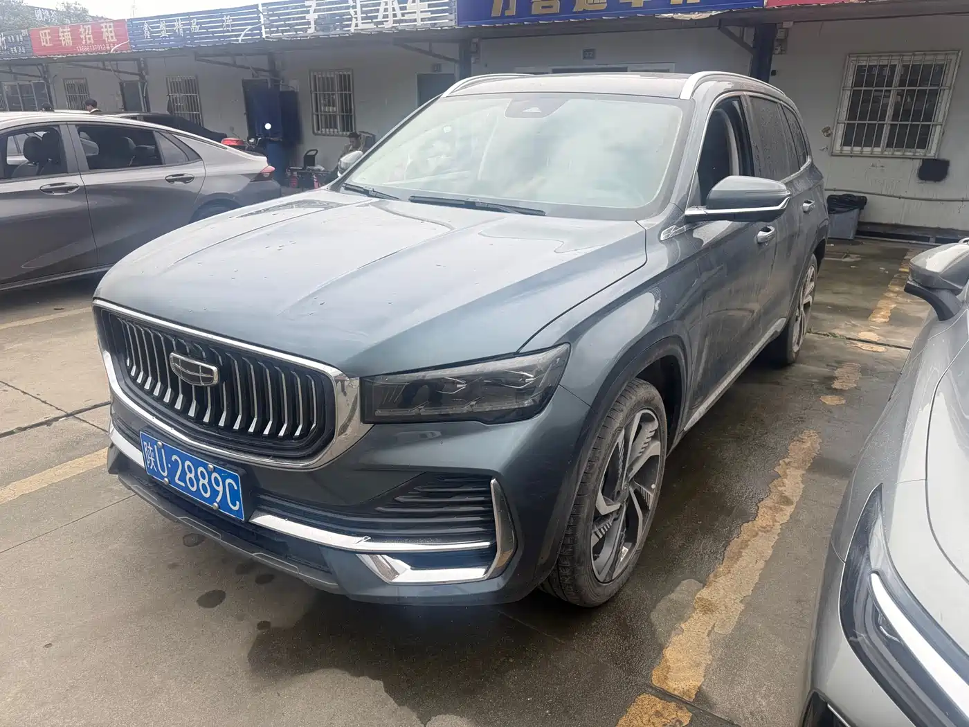 GEELY AUTOMOBILE XINGYUE L