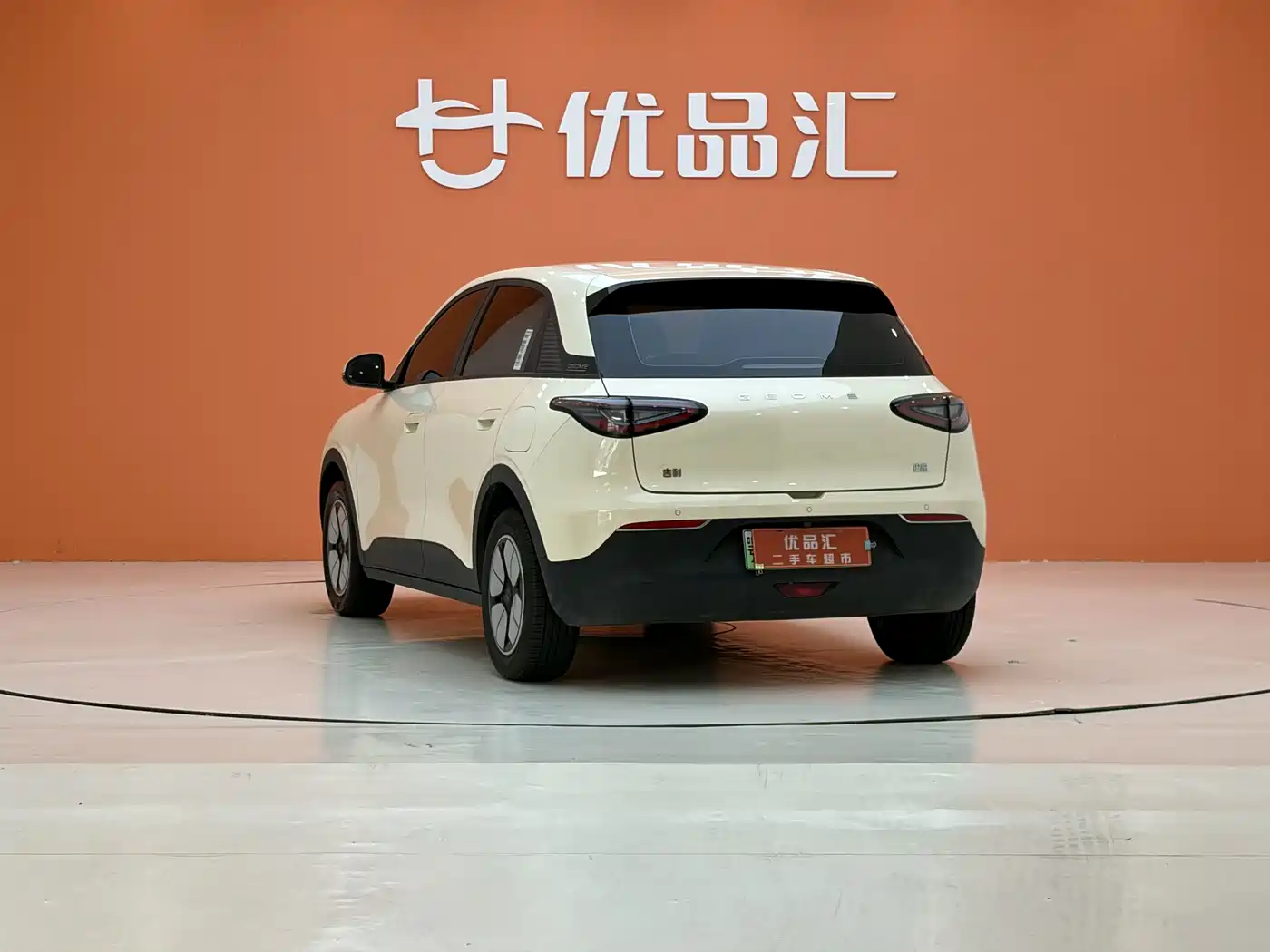 GEELY GALAXY STAR WISH