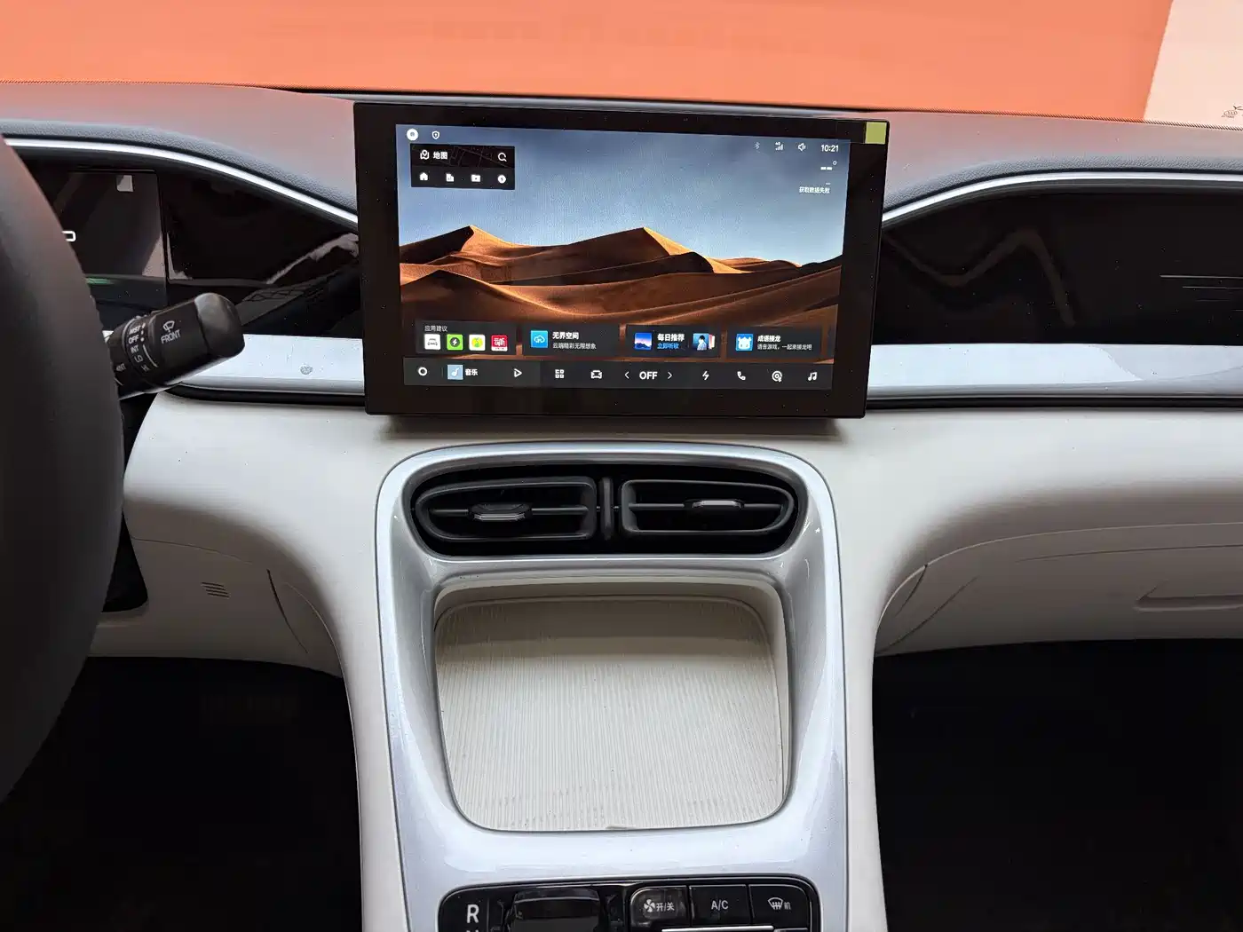 GEELY GALAXY STAR WISH