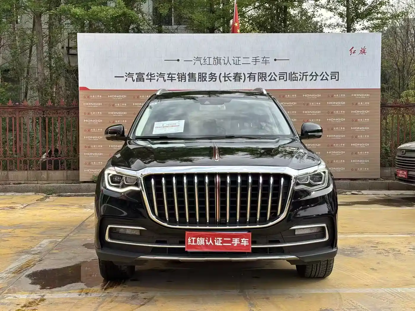 Hongqi HS7 2022 3.0T Automatic 4WD ZhiLian QiXiang Edition 5-seater фото 3