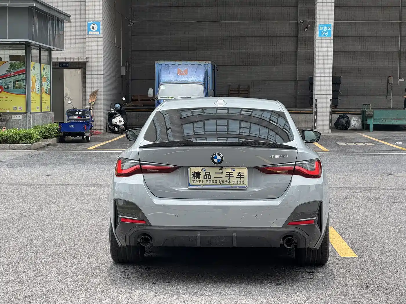 BMW 4 Series 2023 425i M Sport Shadowline Package фото 8