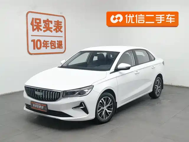 GEELY AUTOMOBILE EMGRAND