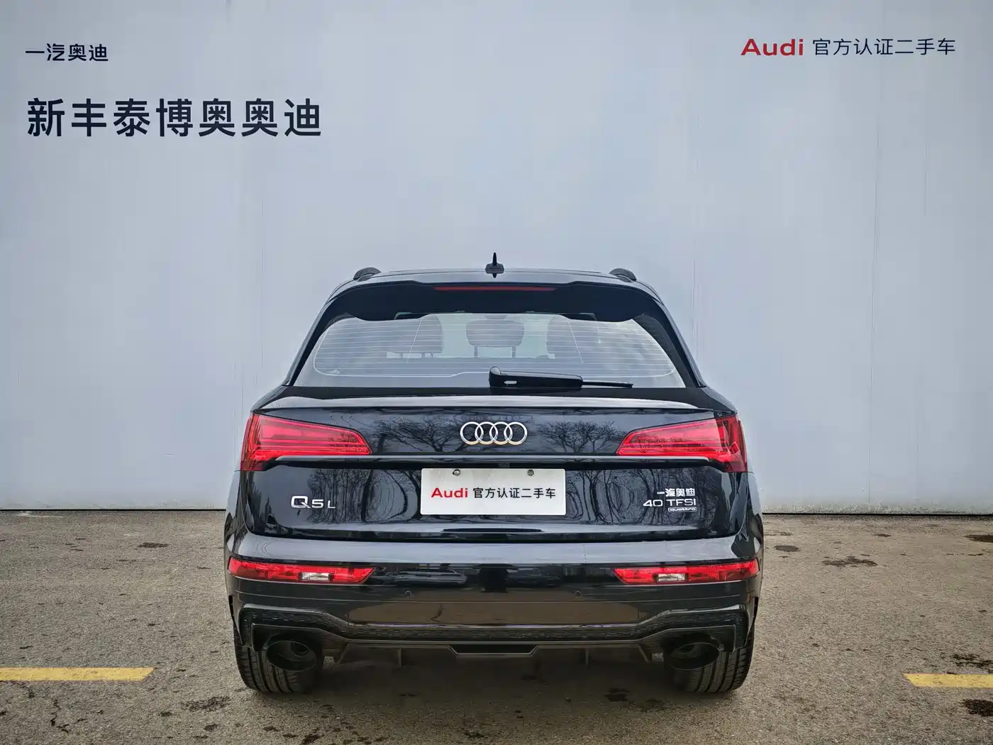 AUDI Q5L