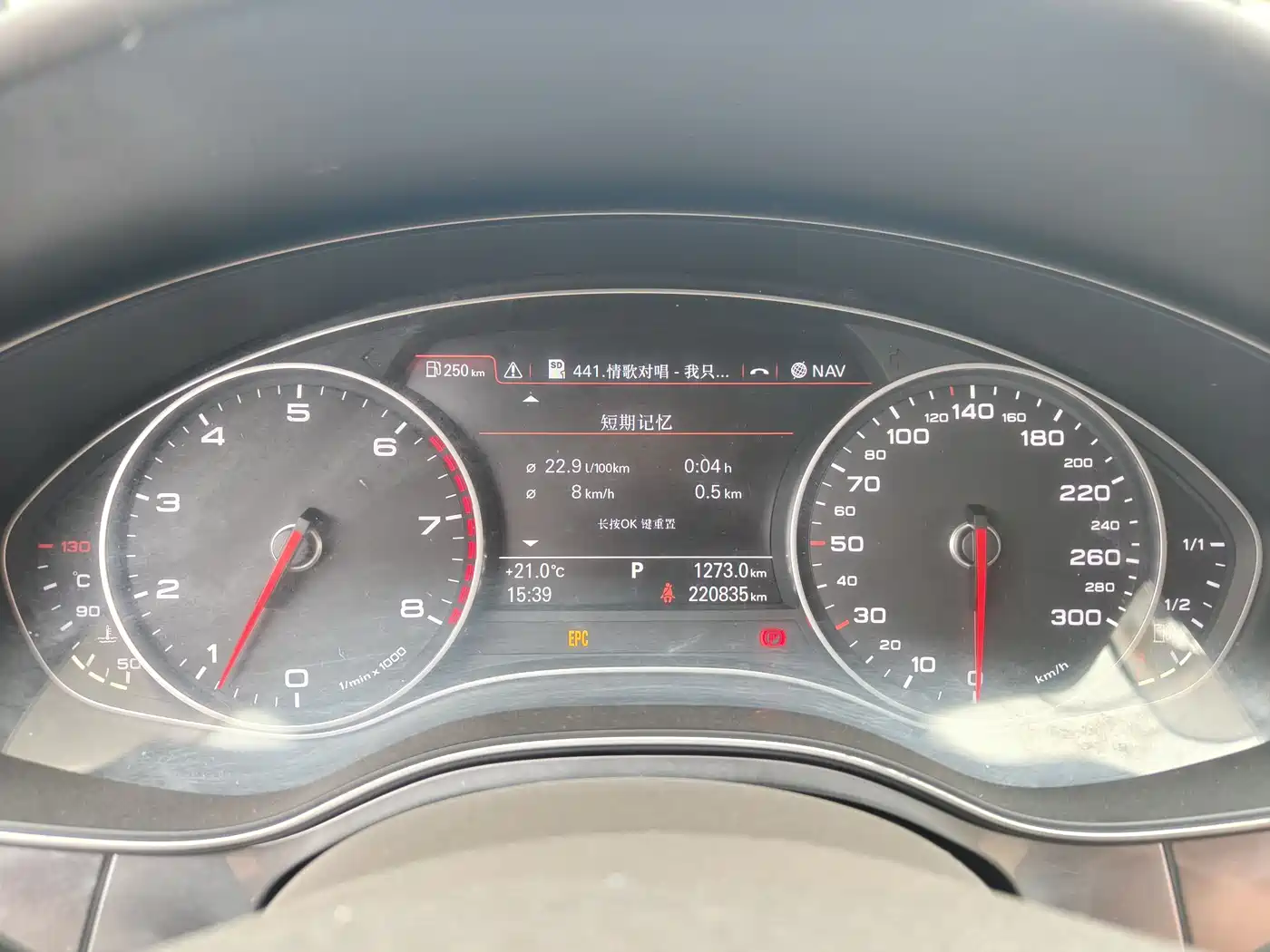 Audi A6L 2012 TFSI Standard фото 15
