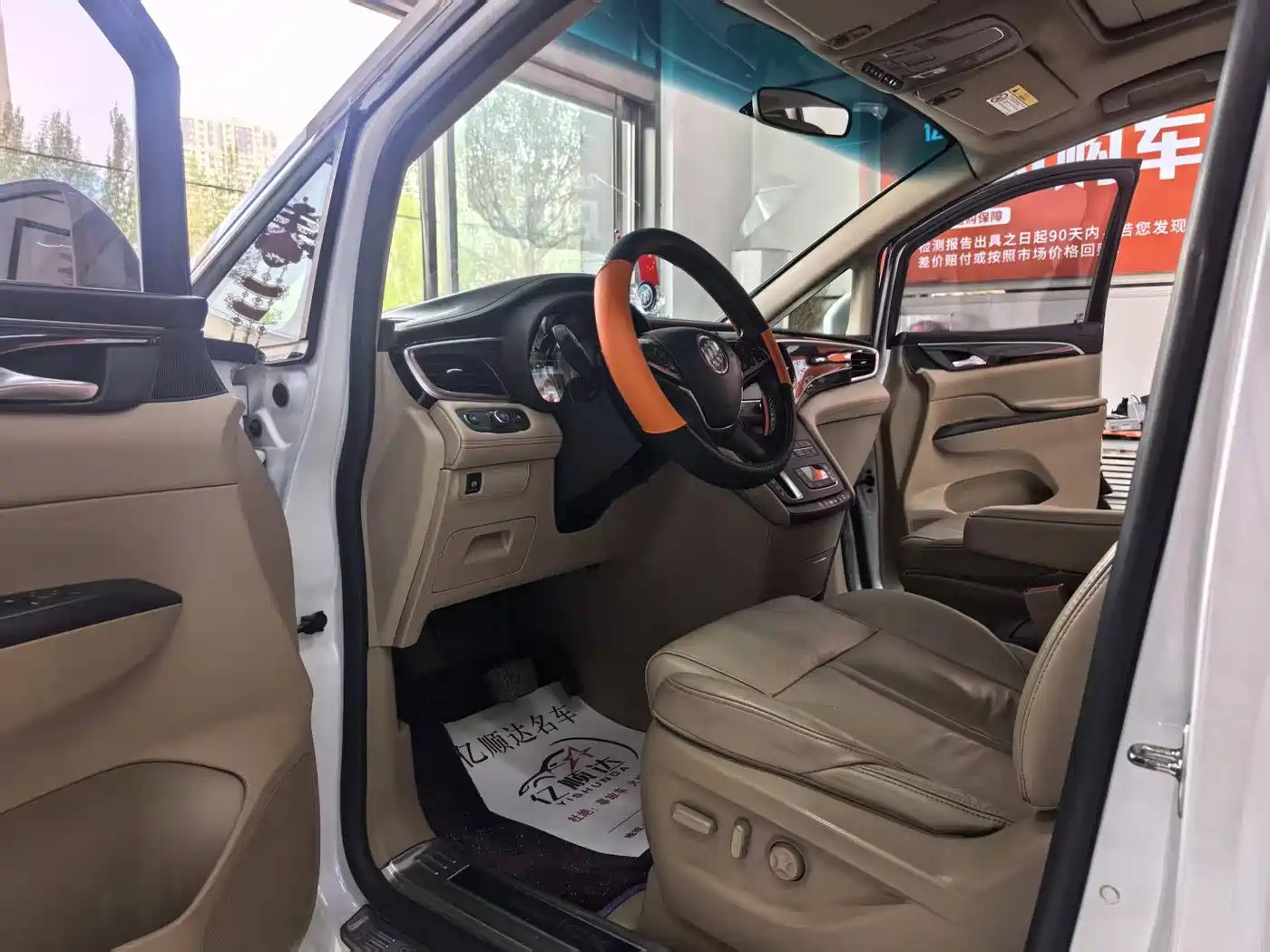 Buick GL8 2017 ES 28T Premium China V фото 4