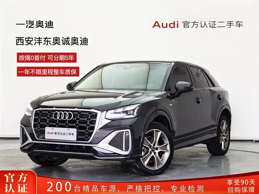 Audi Q2L 2024 Facelift 35TFSI Fashion Dynamic