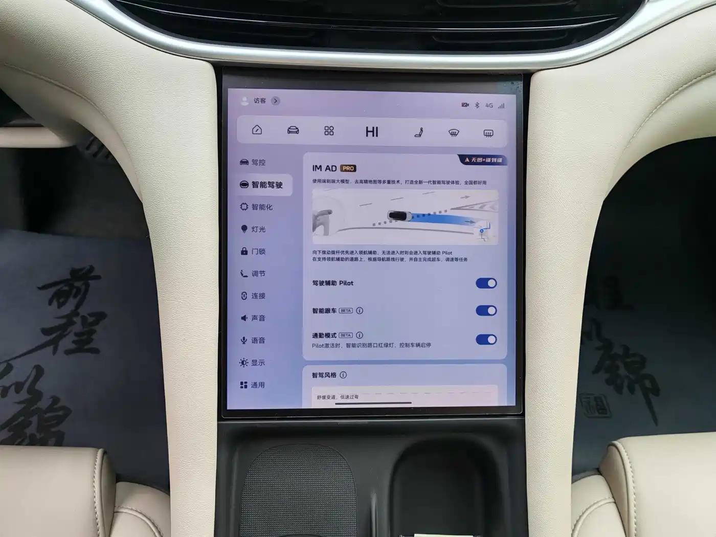 ZHIJI AUTOMOBILE ZHIJI L6