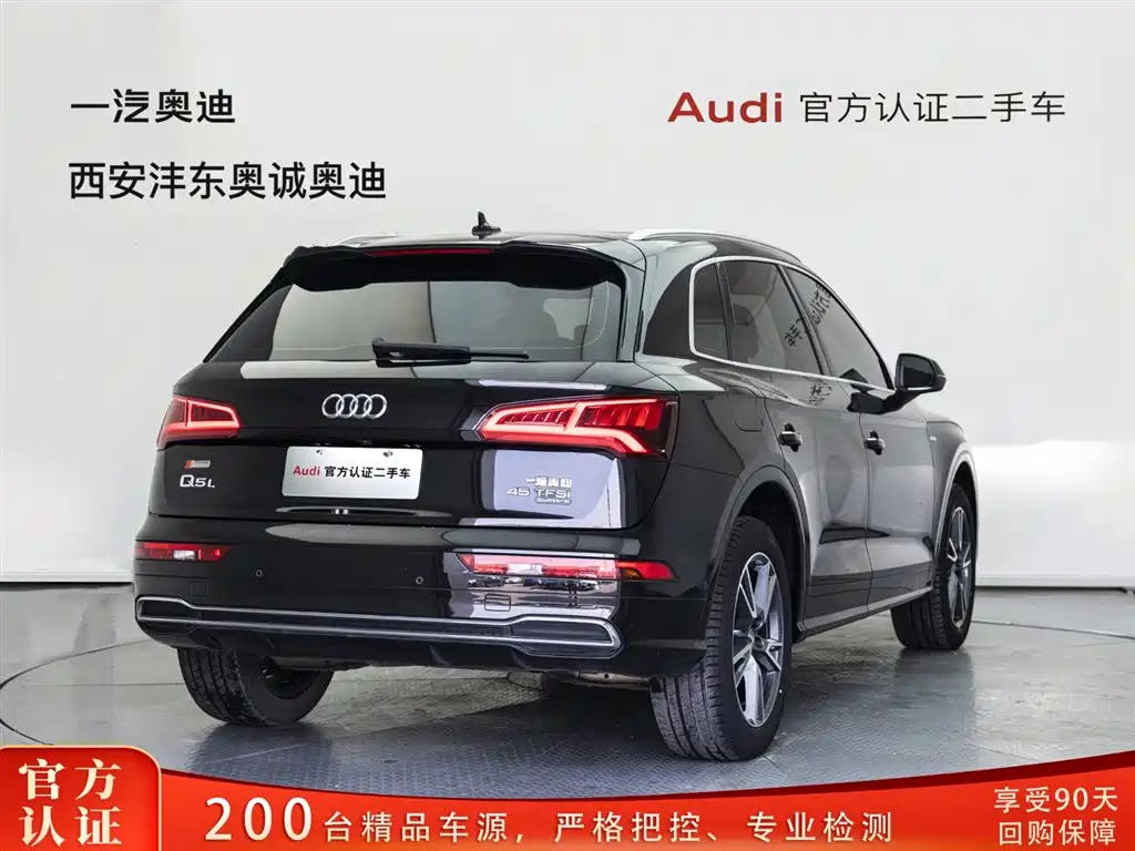 Audi Q5L 2020 45 TFSI Exclusive Fashion фото 4